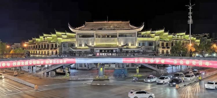 尚客优连锁酒店(吉首乾州古城店)图片