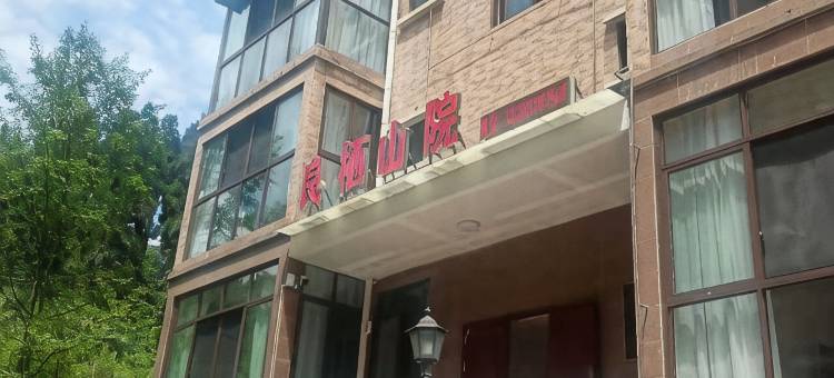 良栖山院民宿图片