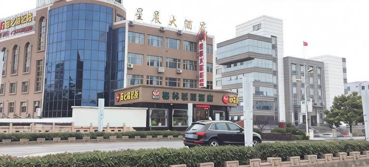 格林联盟酒店(太仓太平南路店)图片