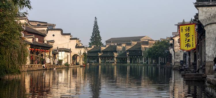 南浔诗缘江南枕水民宿(百间楼图片