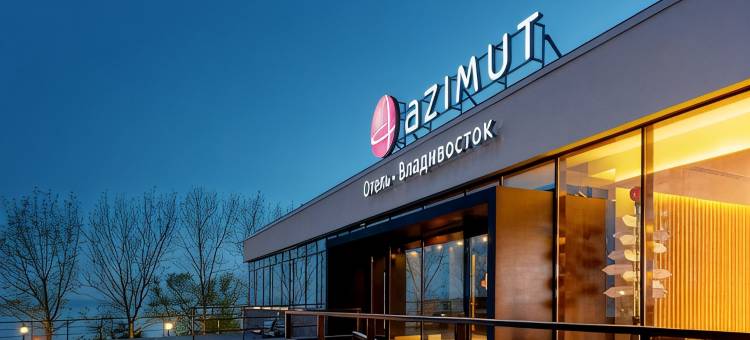 阿兹马特富拉迪沃斯托克酒店(Azimut Hotel Vladivostok)图片