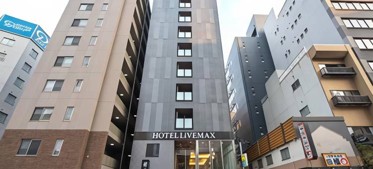 利夫马克斯酒店-博多站前店(HOTEL LiVEMAX Hakataekimae)图片