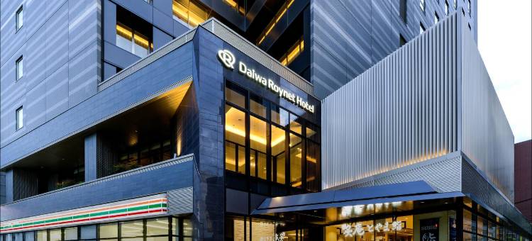 富山站前大和ROYNET酒店(Daiwa Roynet Hotel TOYAMA-EKIMAE)图片