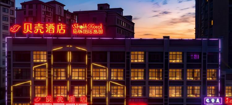 贝壳酒店(濉溪经开区店)图片