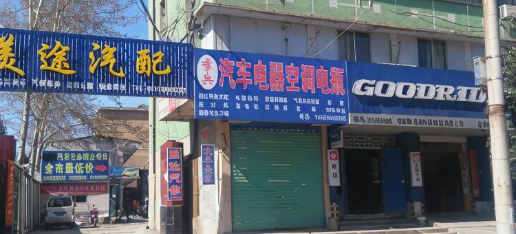 灵宝温馨家园租房图片