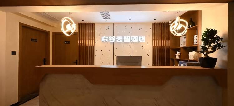 东谷云智酒店(成都东站绿地468店)图片