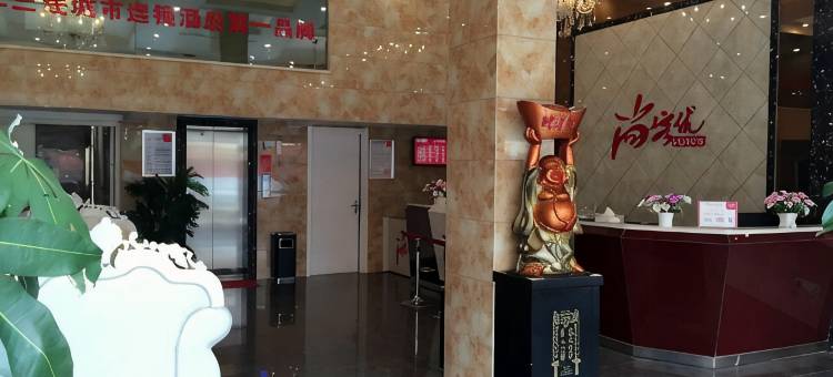 尚客优酒店(宁都三环南路店)图片