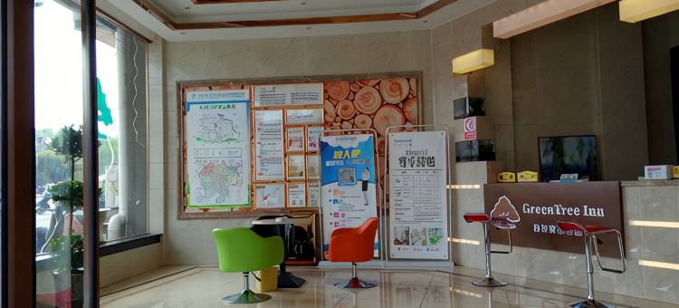 格林豪泰(潜山阳光城店)图片