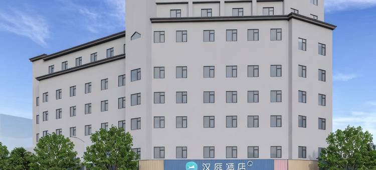 汉庭酒店(天台赭溪老街店)图片