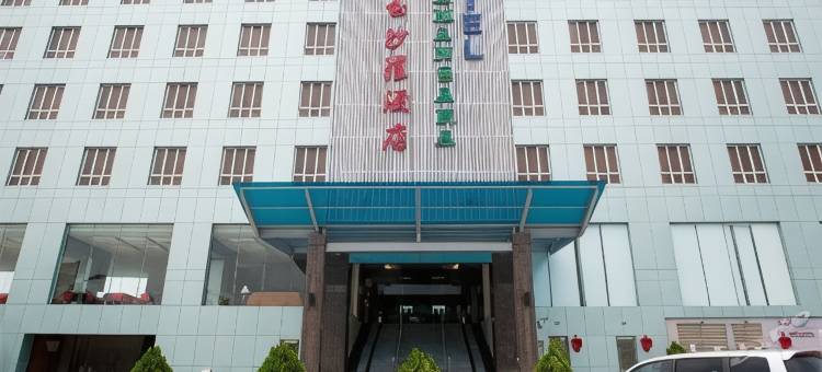 悠品居 - 吉隆坡白沙罗酒店(Kingston Hotel 18 @ Kuala Lumpur Sri Damansara)图片