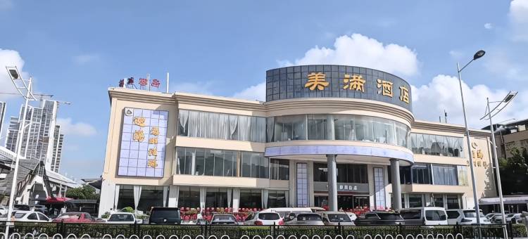 广州美满酒店(健康港星河COCO Park店)图片
