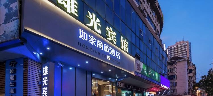 雄光酒店(上海仁济医院东院塘桥地铁站店)图片