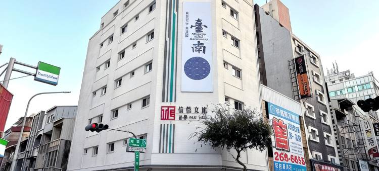 信然文旅-首学图片