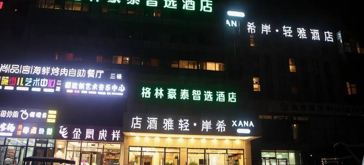 格林豪泰(北京俸伯地铁站店)图片
