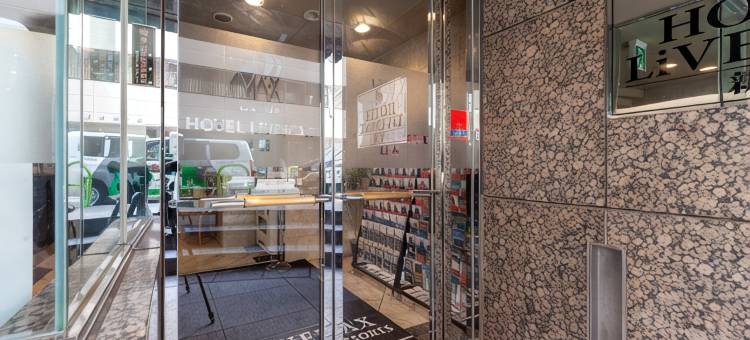 利夫马克斯经济型酒店-东京新桥店(HOTEL LiVEMAX BUDGET Shinbashi)图片