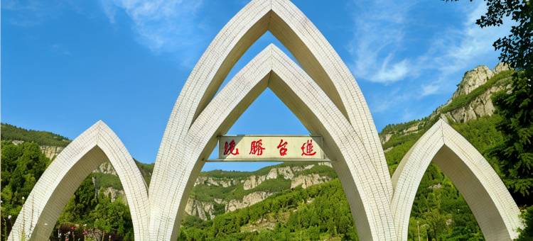 济南莲台山会务中心图片