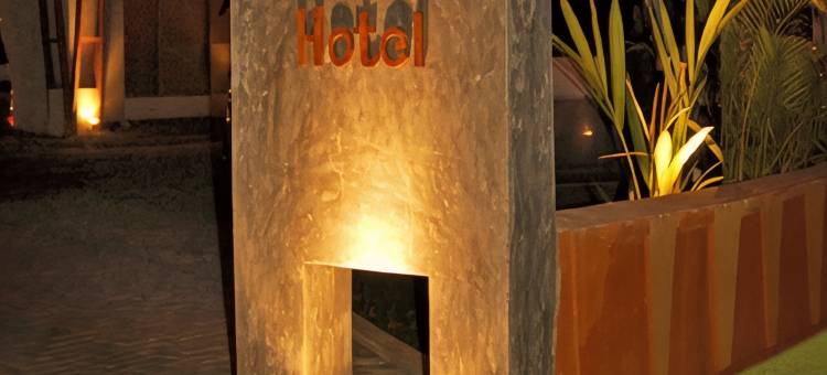 黄金沙滩酒店(Goldi Sands Hotel)图片