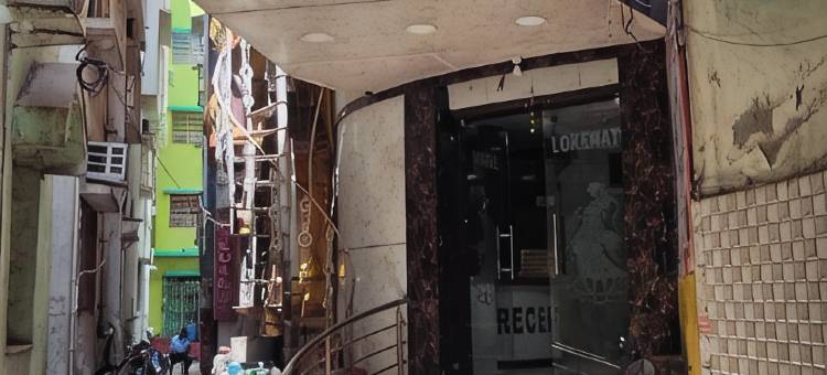 洛克纳斯新酒店(Hotel Lokenath New)图片
