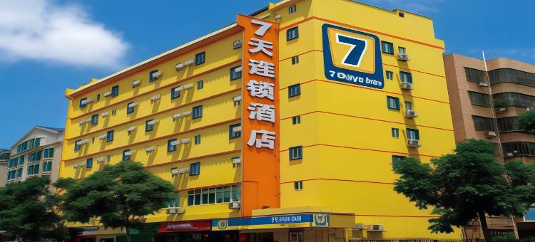 7天连锁酒店(南京高淳汽车站店)图片