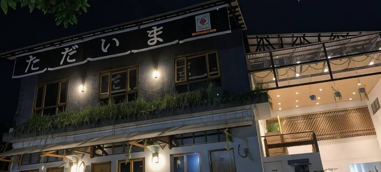 Urbanview House of IKIGAI图片