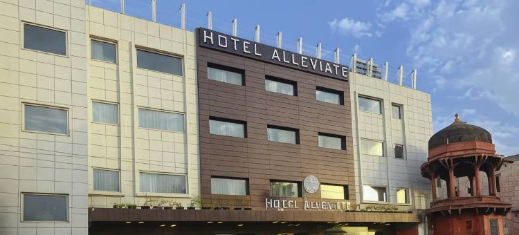 阿莱维特酒店(Hotel Alleviate)图片