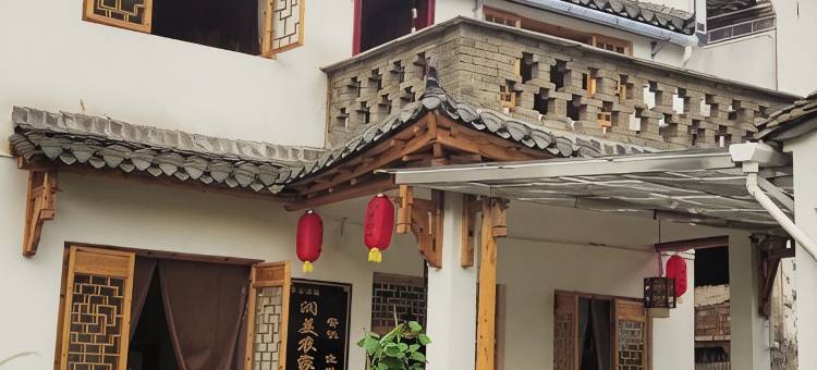 休宁润美农家乐图片