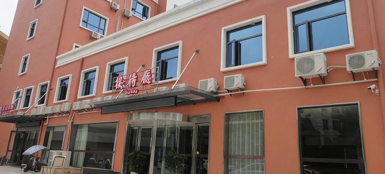 武穴大宋梧桐树酒店图片