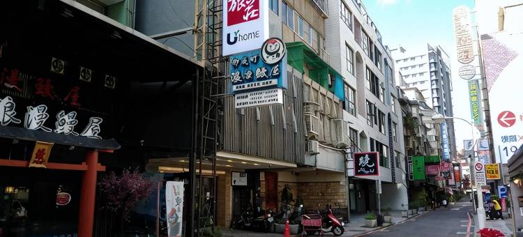 硕城文旅图片