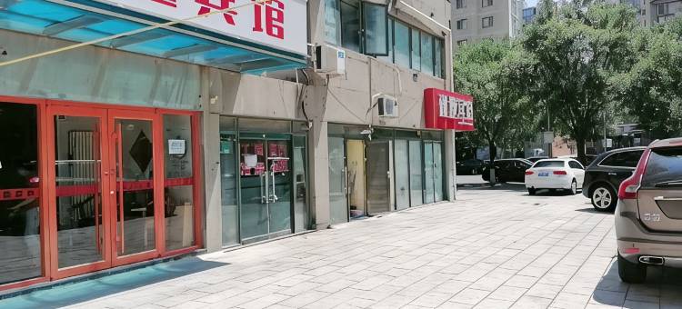 雅逸宾馆(北京丰台火车站店)图片