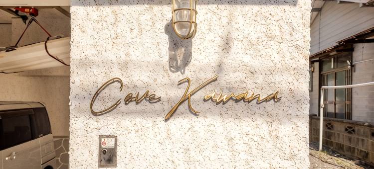 "COVE KAWANA" Shabby Chic Izu Ocean Front Villa图片