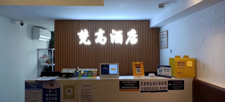 梵高民宿(万象城店)图片
