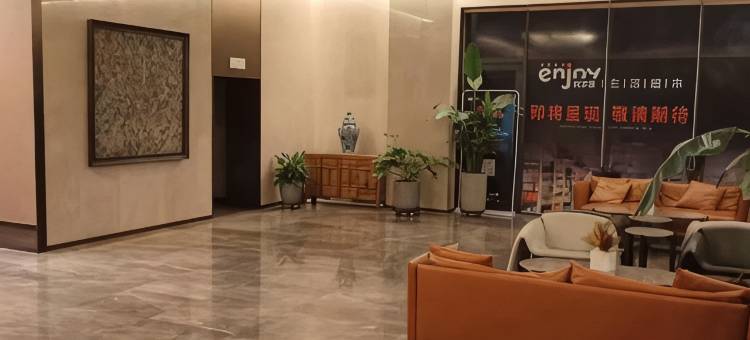 索菲亚精选公寓(沈北汇置尚岛店)图片