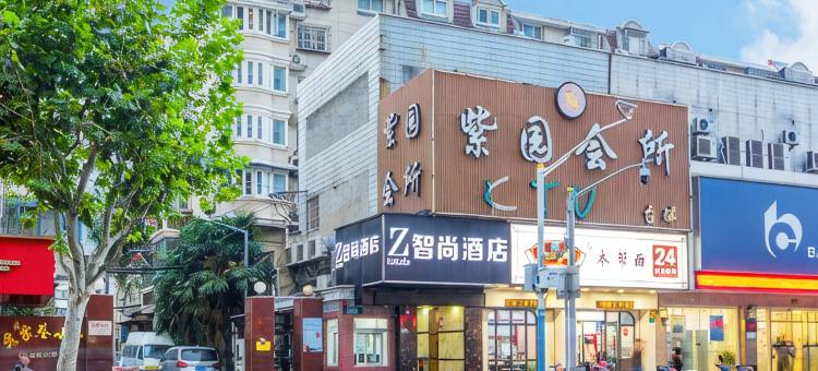 Zsmart智尚酒店(上海火车站中山北路地铁站店)图片