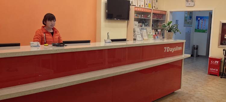 7天酒店(威县汽车站店)图片