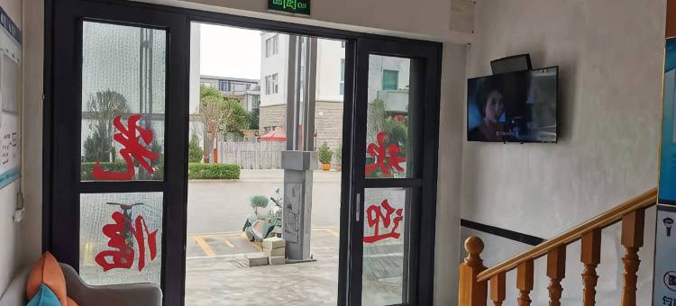 永胜红宇民宿图片