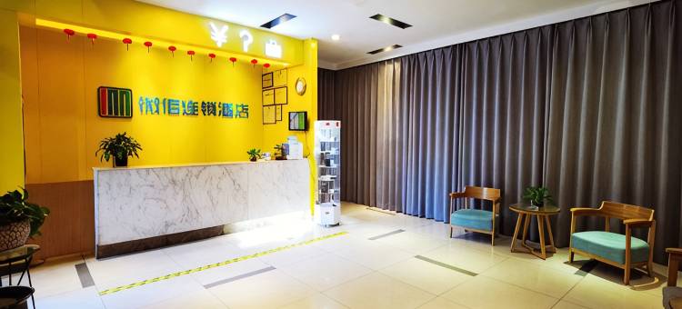 一路同行连锁酒店(合肥安徽大学贵池路店)图片