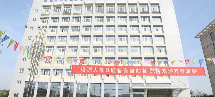 产业集团杨凌培训中心图片