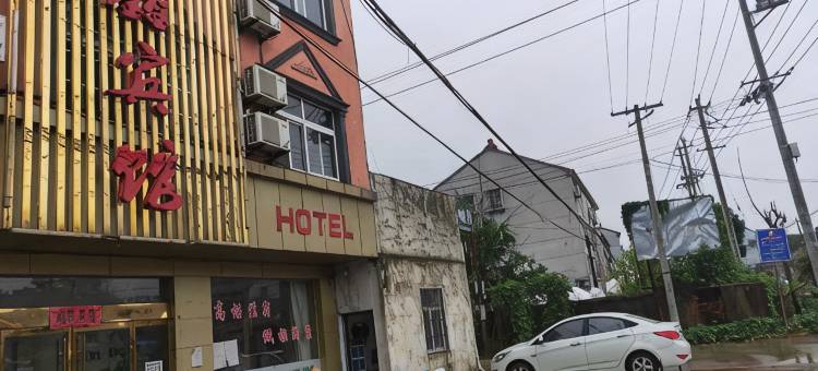 金鑫宾馆图片