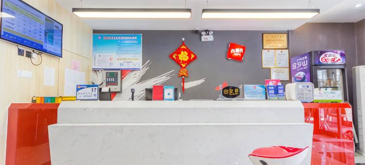 尚客优酒店(呼和浩特展览馆东路幸福小区店)图片