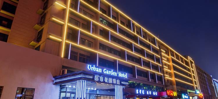 都市花园(青岛城阳区政府万象汇店)图片