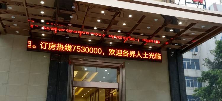 扶绥龙泉大酒店图片