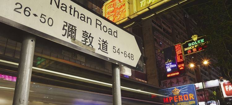 香港虹桥宾馆(家庭旅馆)图片