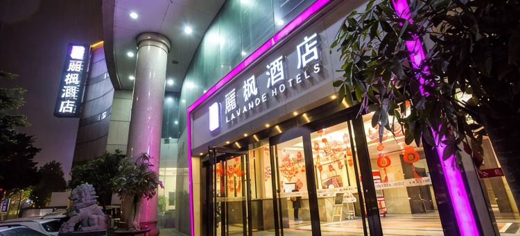 麗枫酒店(汕头海滨路观海长廊店)图片