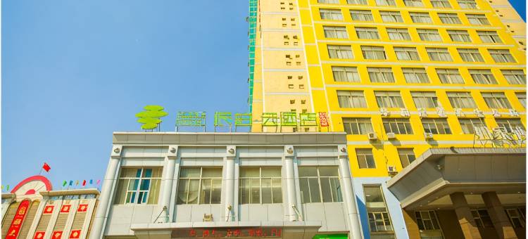如家派柏·云酒店(聊城东昌路火车站店)图片