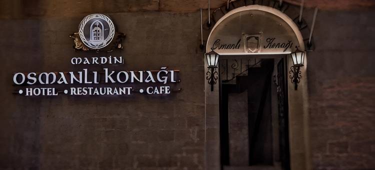 马丁奥斯曼里科纳吉饭店(MARDIN OSMANLI KONAGI)图片
