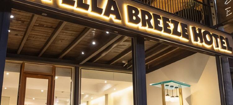 橡树瑞拉埃勒微风(Oak Ray La Ella Breeze)图片