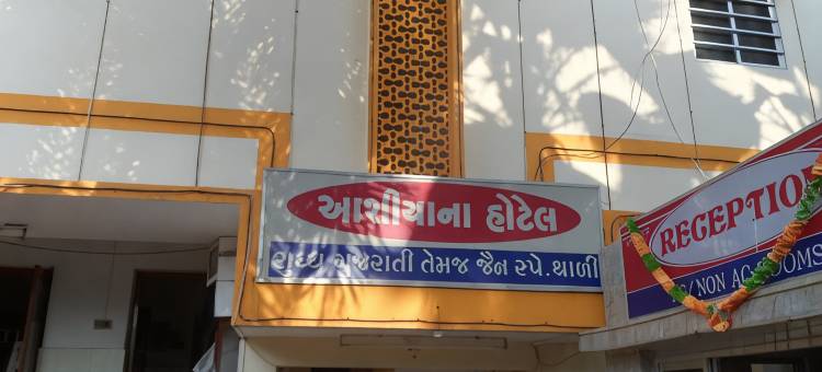 Ashiyana Hotel图片