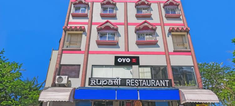 O酒店 Serampore火车站(原为Rupashi家庭旅馆)(Hotel O Serampore Railway Station Formerly Rupashi Guest House)图片
