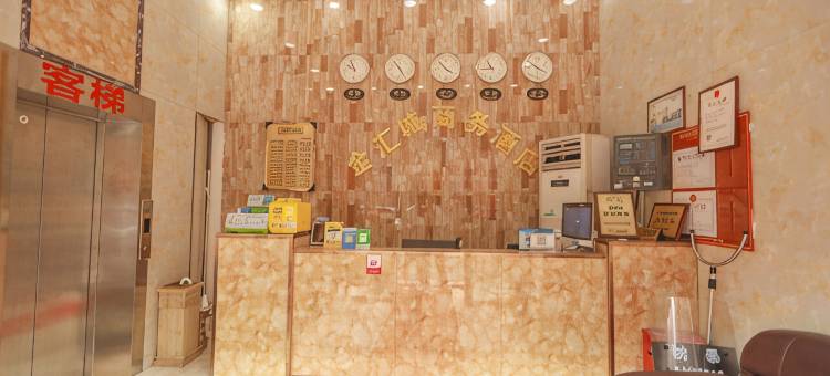 金汇城商务酒店(深圳蛇口东角头地铁站店)图片