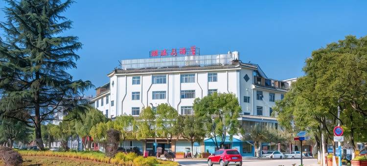 华宁鸿运大酒店图片